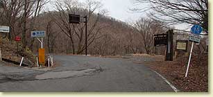 粕尾峠