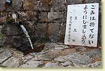 湧き水