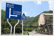 新古河橋と古河橋