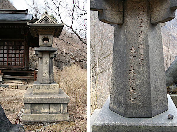 石燈籠
