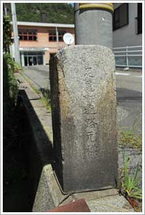 県道中宮祠足尾線の終点