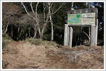 半月峠