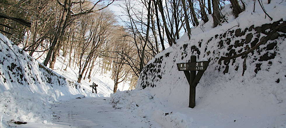 細尾峠