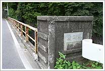 大黒橋