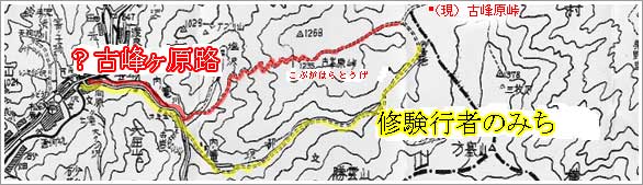 古峰ヶ原路