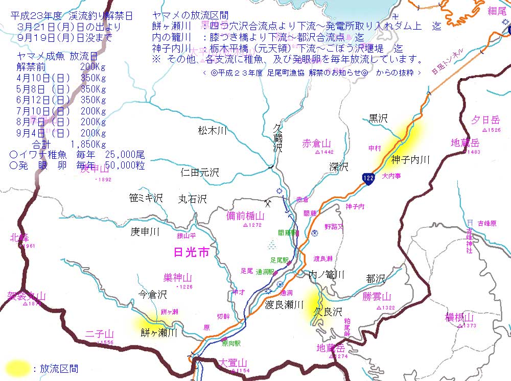 23Nxւ̂m点