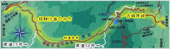 修験行者のみち地図