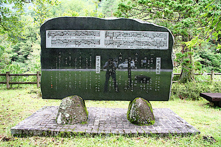 小滝小学校校歌