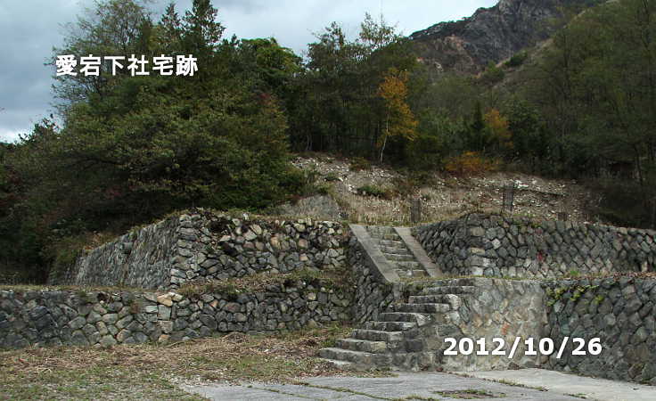 愛宕下銅山社宅跡