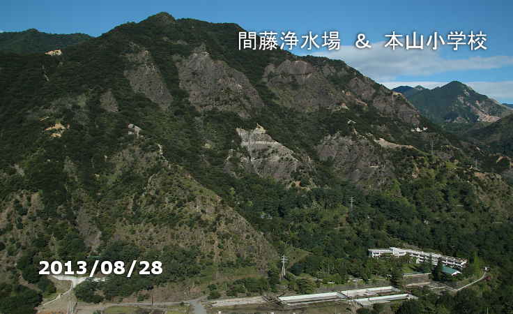 間藤浄水場と本山小学校