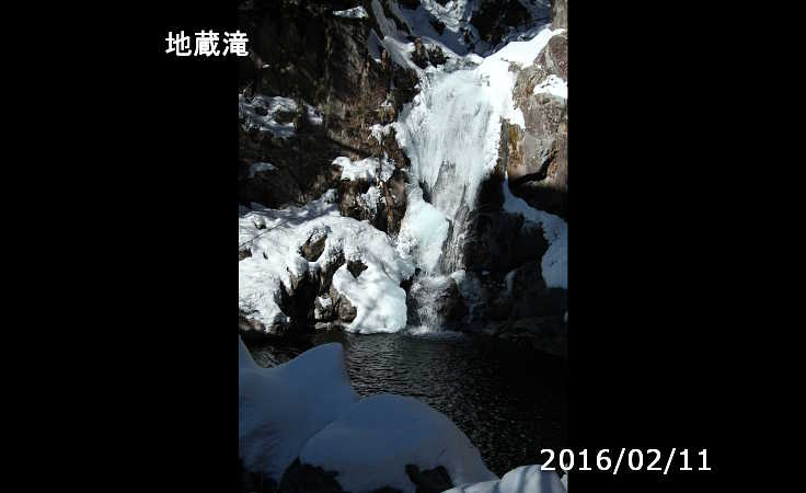 地蔵滝