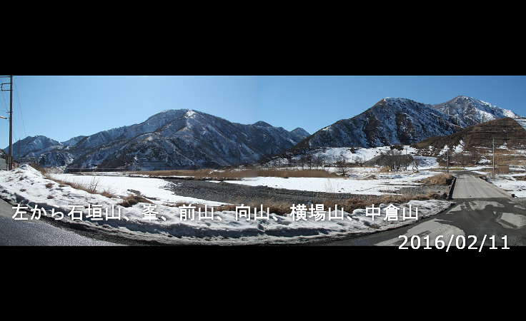 峯、前山、向山