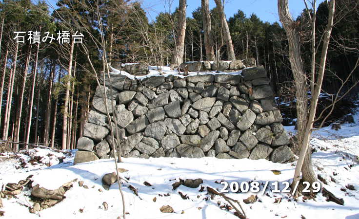 石積み橋台