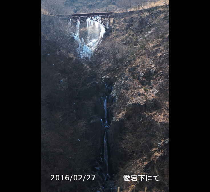 愛宕下から