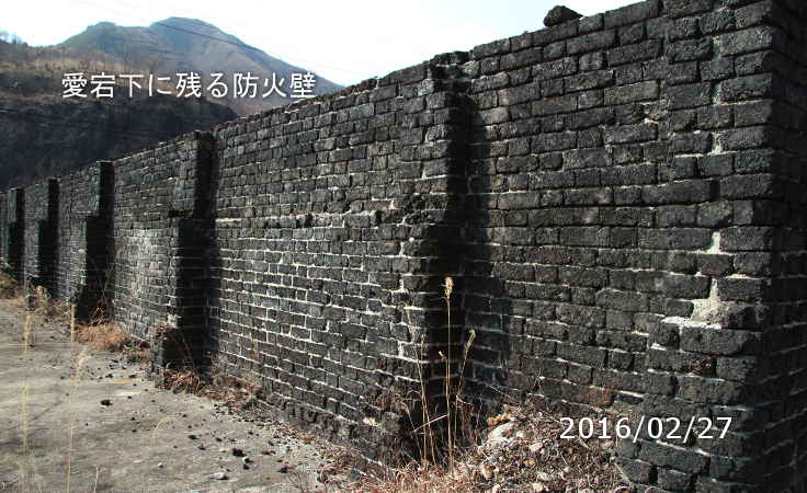 愛宕下に残る防火壁