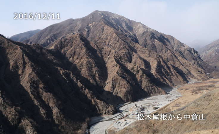 松木尾根から中倉山