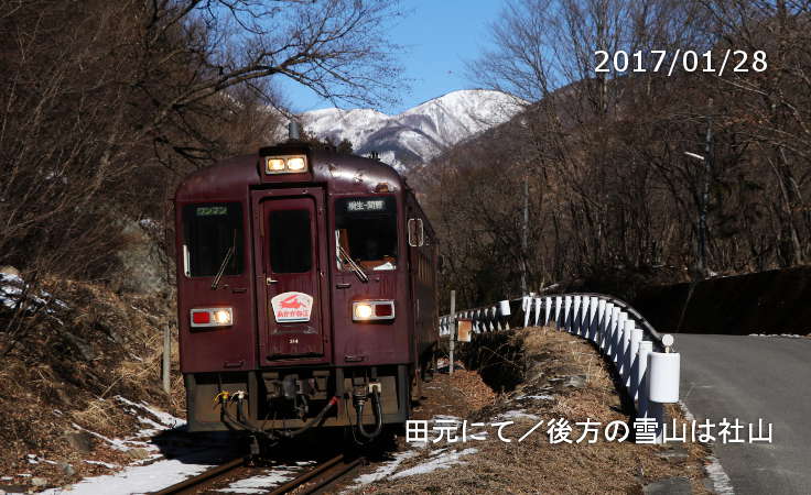 わたらせ渓谷鐵道