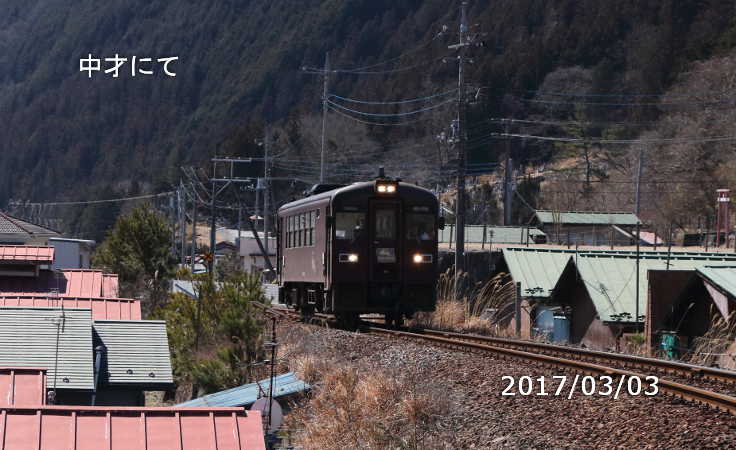 中才地区を走るディーゼル機関車