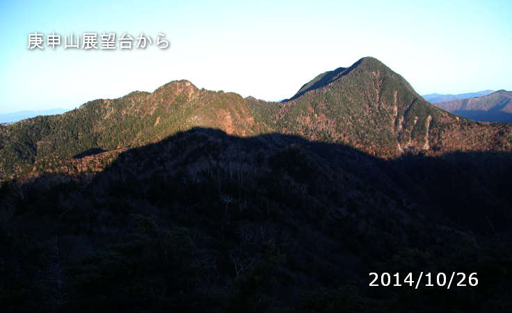 庚申山の展望台から