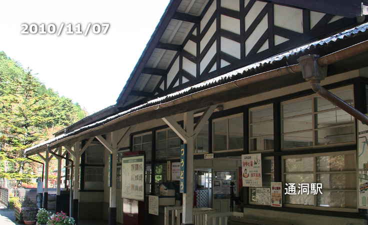 プラットホーム