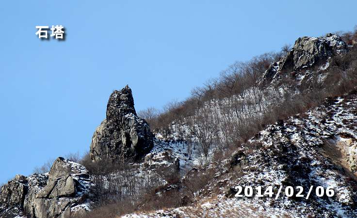 石塔尾根の岩峰