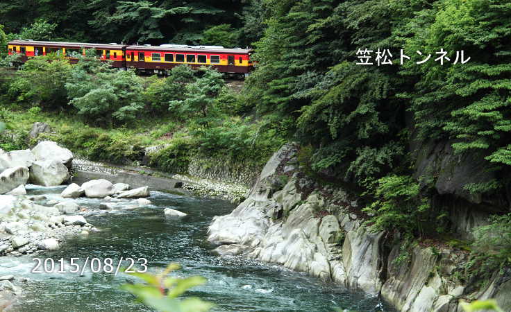 トロッコわっしー号