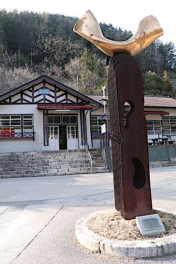 通洞駅