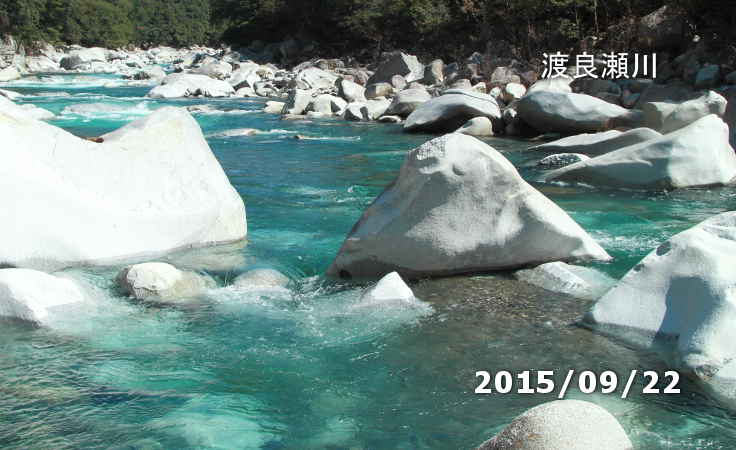 渡良瀬川