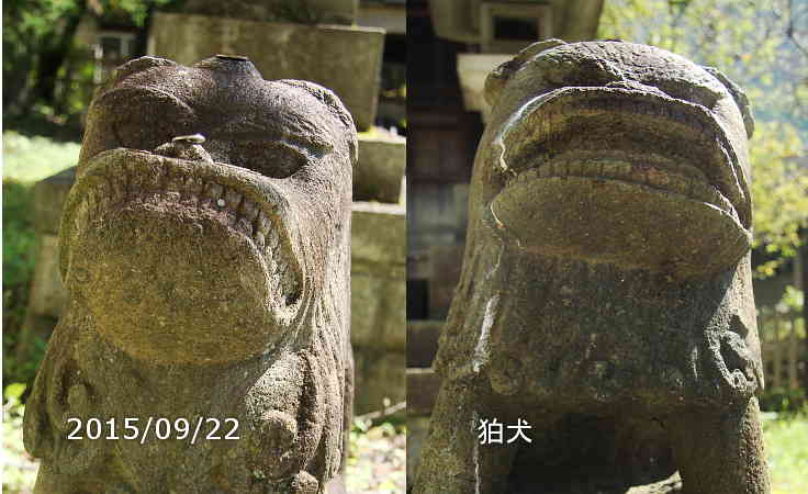 狛犬