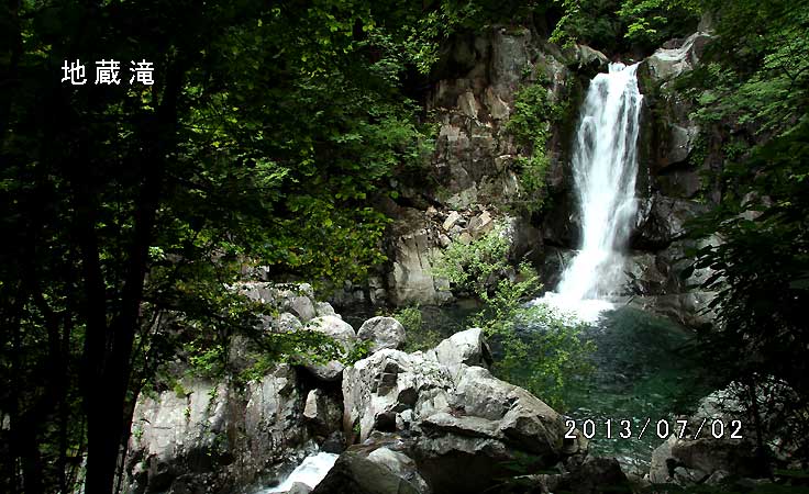地蔵滝