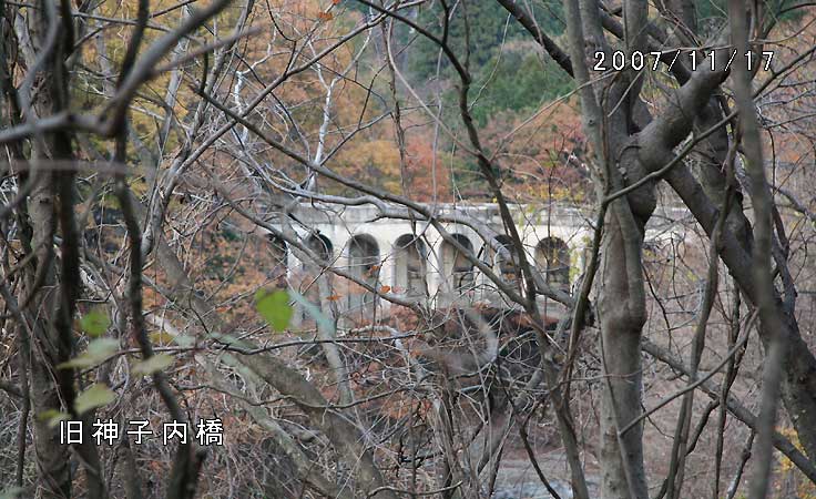 旧神子内橋