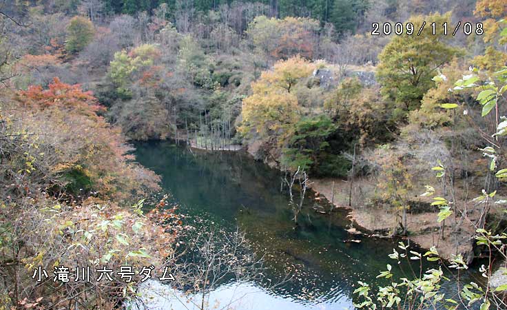 小滝川六号ダム