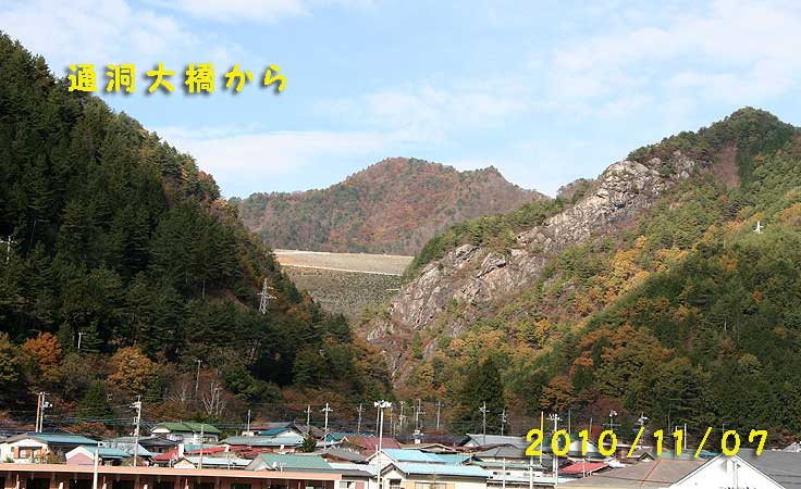 通洞大橋からの風景