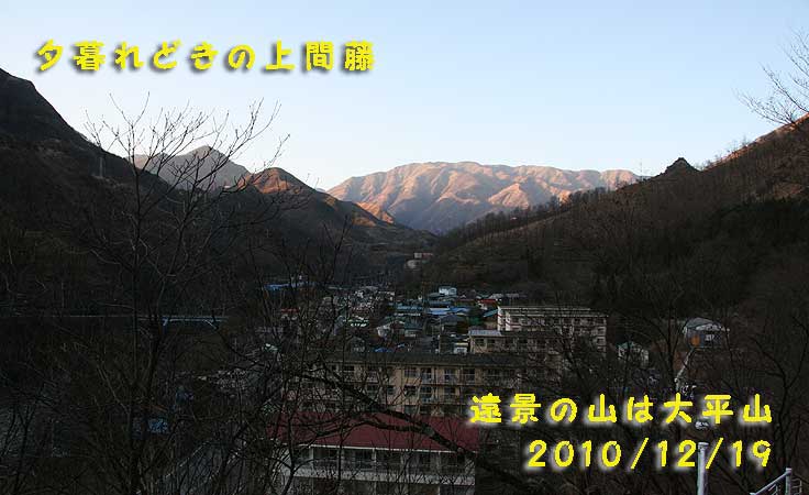 上間藤
