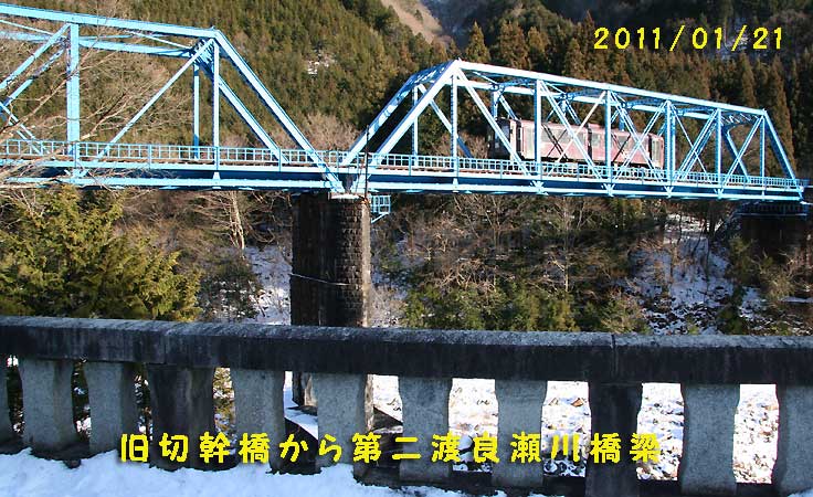 旧切幹橋・第二渡良瀬川橋梁