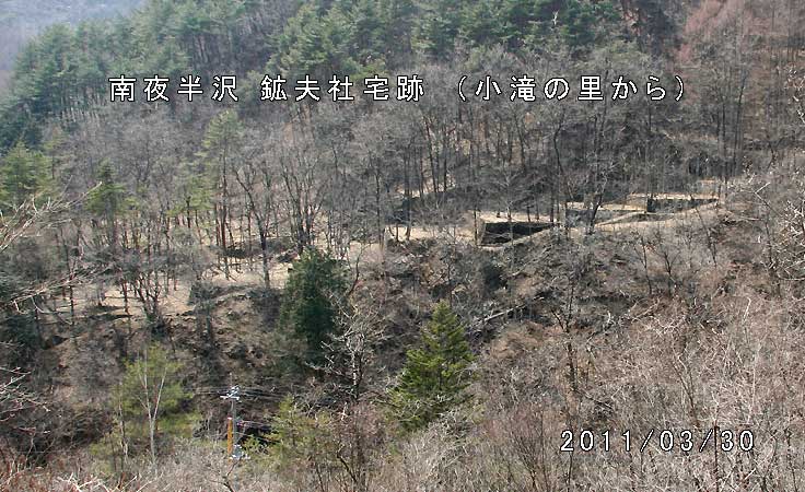 鉱夫社宅跡