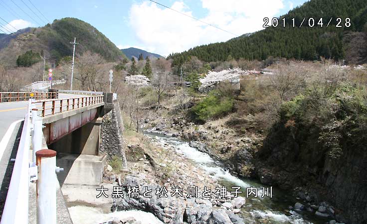 大黒橋