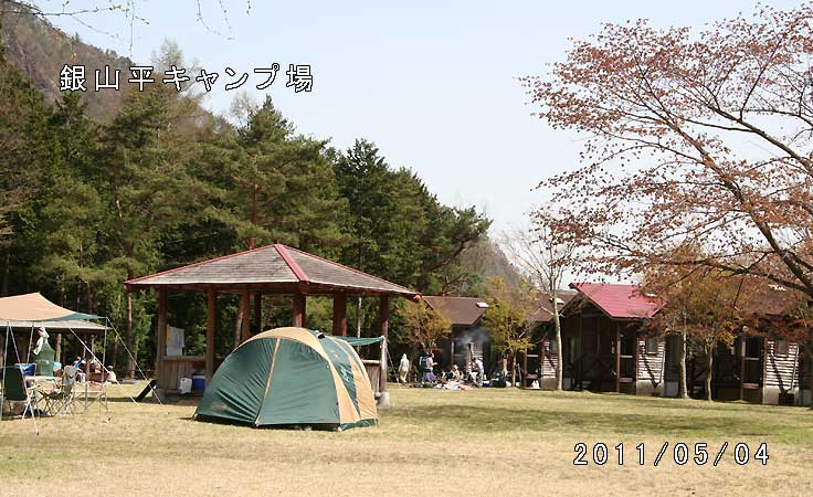 銀山平キャンプ場