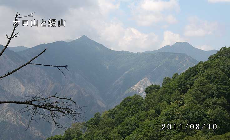 オロ山と庚申山