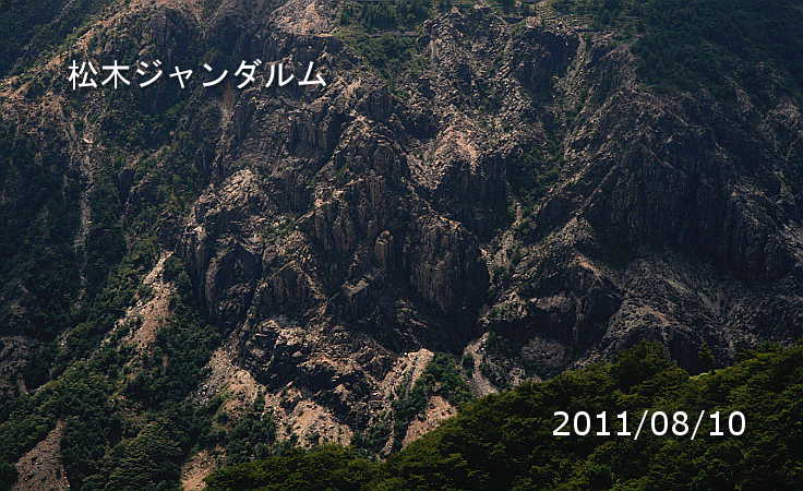 松木ジャンダルム