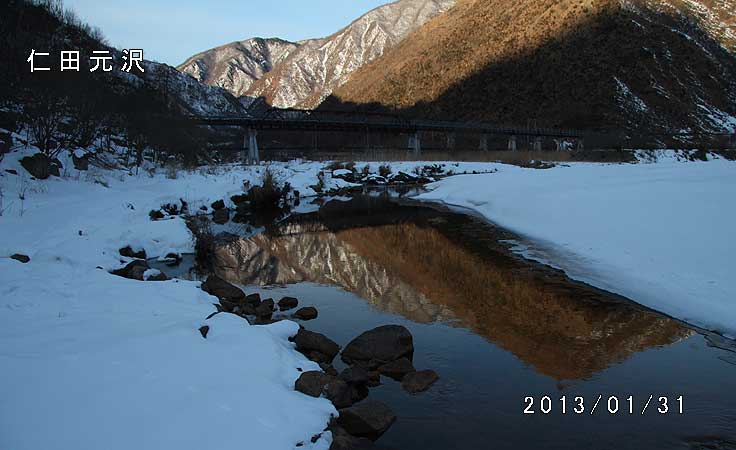仁田元沢