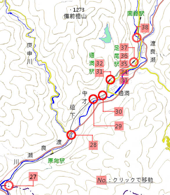 足尾地区の鉄道文化財