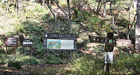 旧猿田彦神社跡