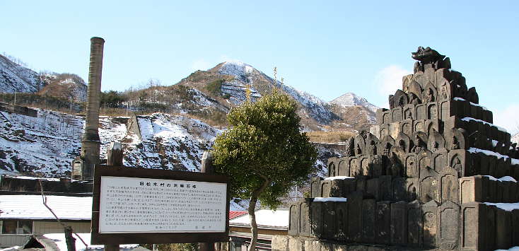 本山製錬所