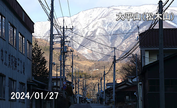 大平山