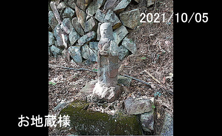 お地蔵様