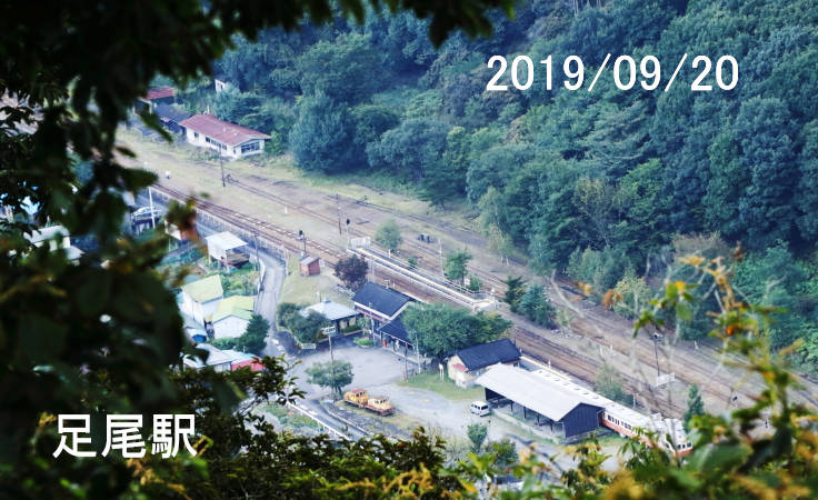 足尾駅