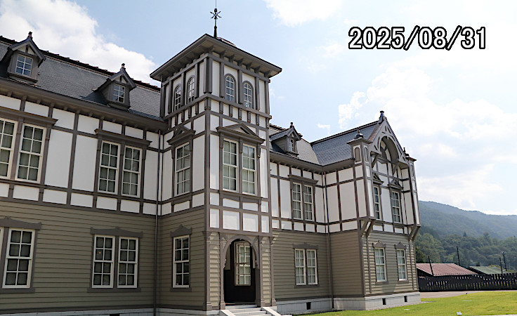 足尾銅山記念館