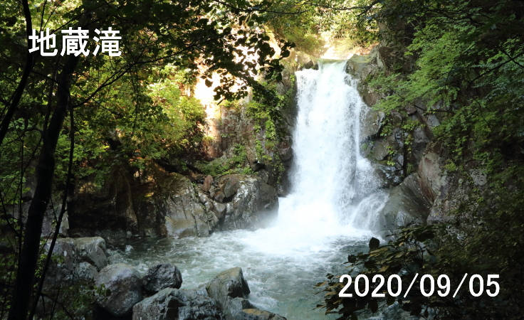 地蔵滝